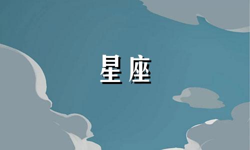 十二星座分手后复原需多久