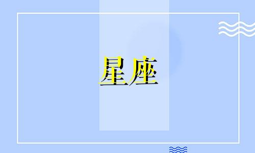 遇见星座麻辣烫开多久