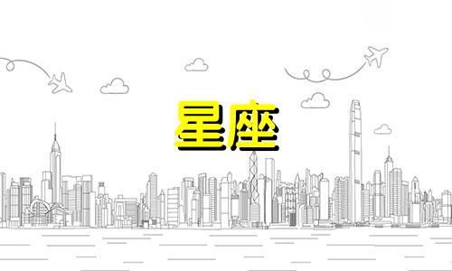 幸运黄金星座还能撑多久
