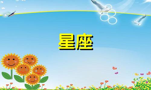 星座蛙你有多久没出门