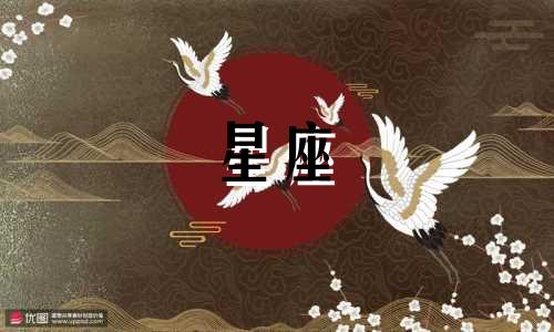 不同星座是多久出生的呢