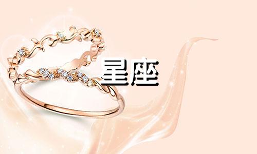 十二星座能接受多久不见面