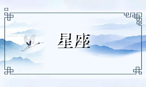 十二星座分手后多久能痊愈