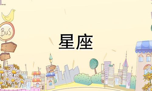 学习星座分析师需要多久