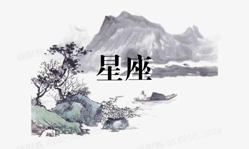 星座类短视频发布时间多久