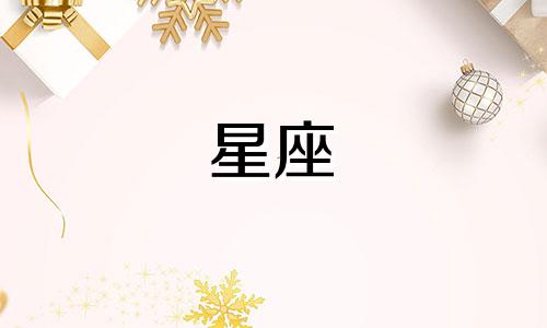 工商星座金卡多久能提额