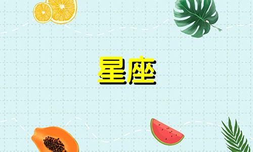 十二星座热恋期是多久啊