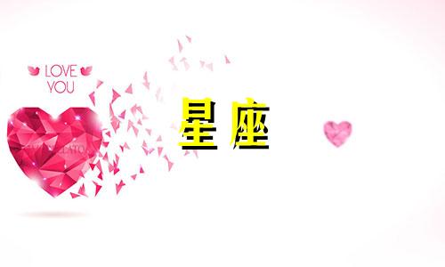 工商宇宙星座多久能办下来
