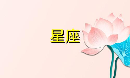 哪个星座跑得最快多久了