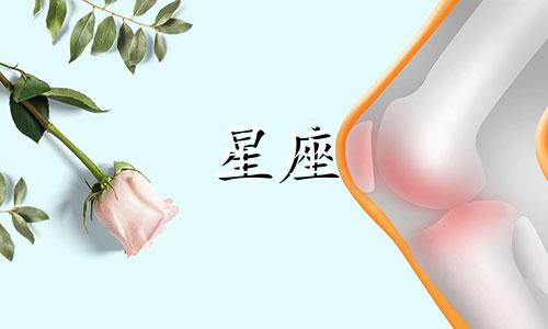 星座算命有多久的历史了
