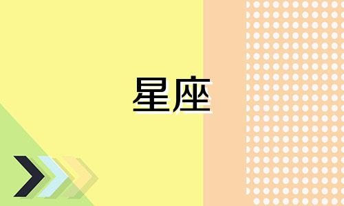 十二星座要多久才放下初恋