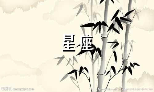 12星座多久才能走出情伤