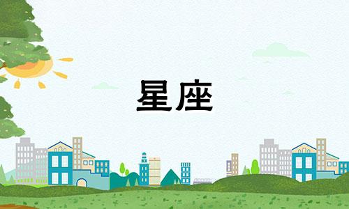 星座逆行多久会好转呢男生