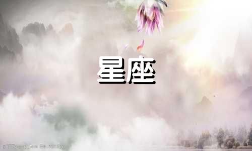 十二星座恋爱多久接吻最好