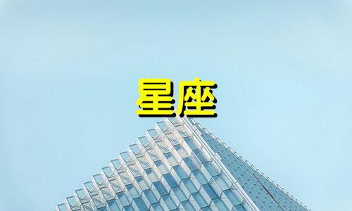 9000小熊星座活动有多久