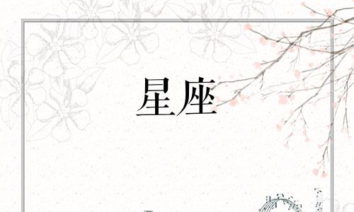 分手多久还能复合的星座女