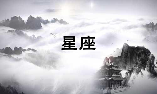 星座逆行多久会好运到家