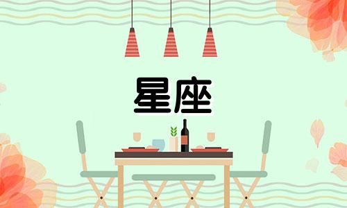 星座联盟转会期是多久啊