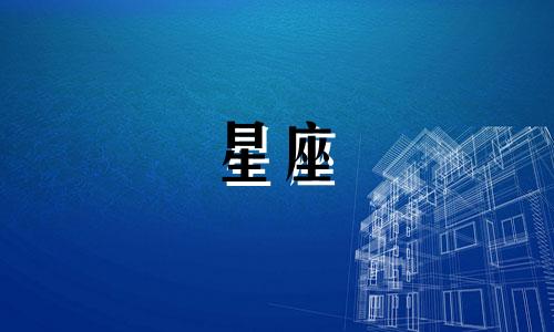 怎么判断星座男暗恋你多久