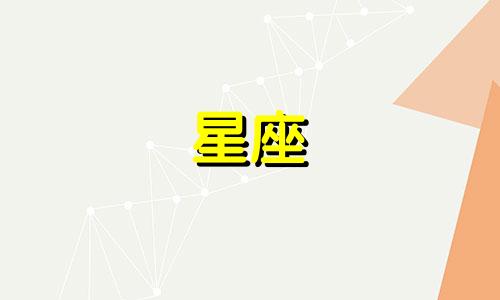 12星座你能忍住分开多久