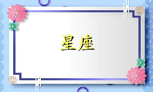 欧米茄星座保修期是多久
