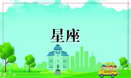 谈恋爱多久可以kiss星座
