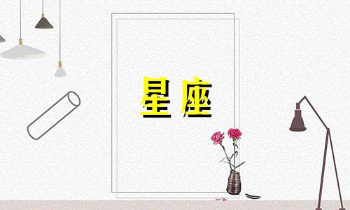 双子是多久出生的人啊星座
