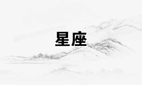 星座大叔封号多久了知乎