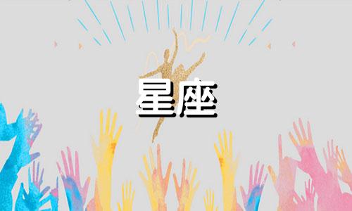 星座逆行多久会好运呢男