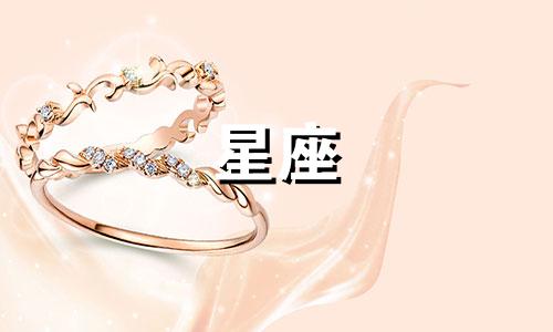 十二星座初恋谈多久会忘记