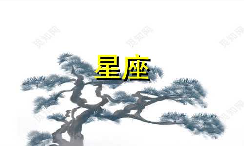 走进12月星座里需要多久