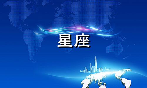 b站星座系列装扮多久更新