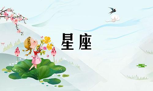 区块十二星座还能玩多久