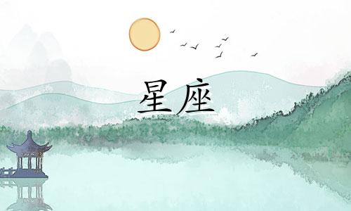 水象星座多久可以牵手