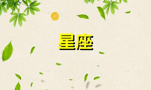 星座分手了等多久离开