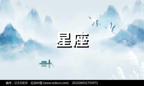 玫瑰星座多久选底片合适