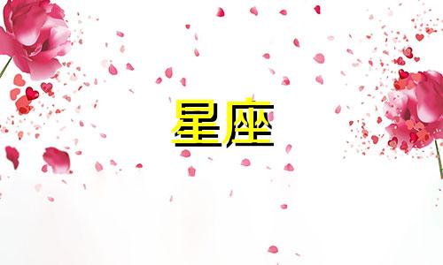 摩尔庄园星座装修时间多久