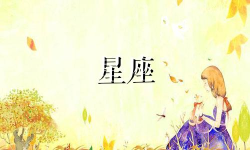 星座香水怎么保存多久才好