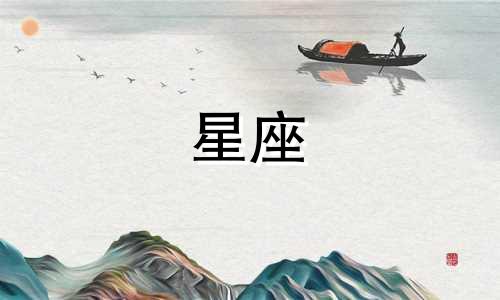 火箭到达半人马星座多久