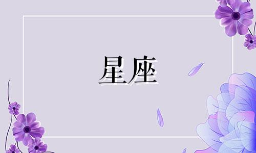 星座逆行多久会好啊女人