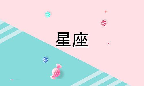 要多久才能学会星座推断