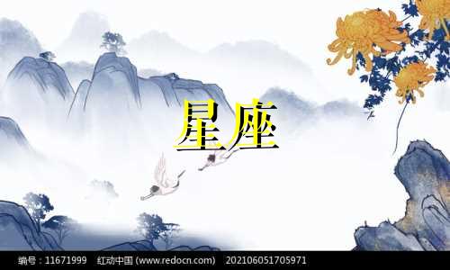 每个星座冷战多久算分手