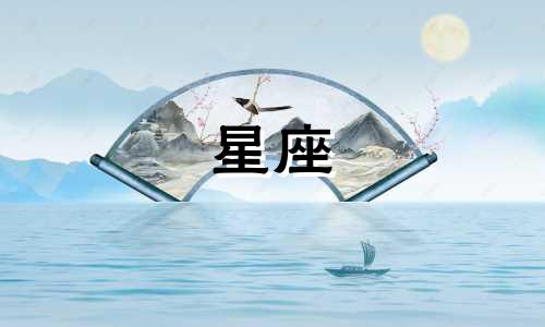 十二星座被感动要多久