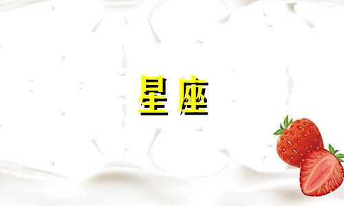 星座离婚需要多久能离婚