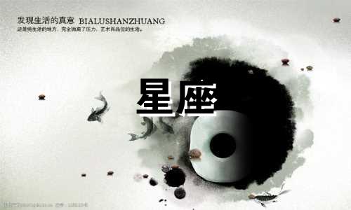 欧米茄星座表能用多久