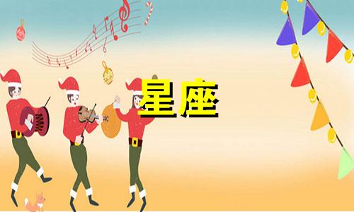 星座珠宝拍摄时间多久