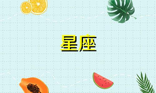 十二星座多久联系前任