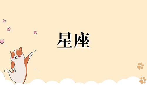 欧米茄星座动力储存多久