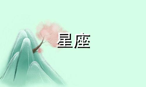 宇宙星座金卡多久寄到