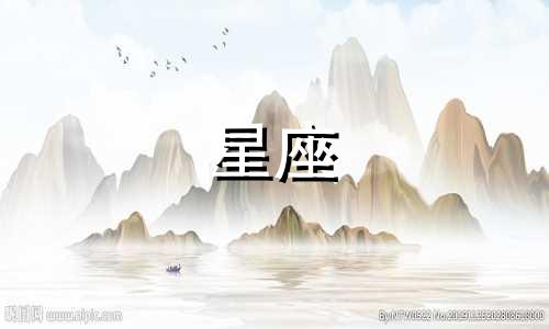 玫瑰星座选片预约多久